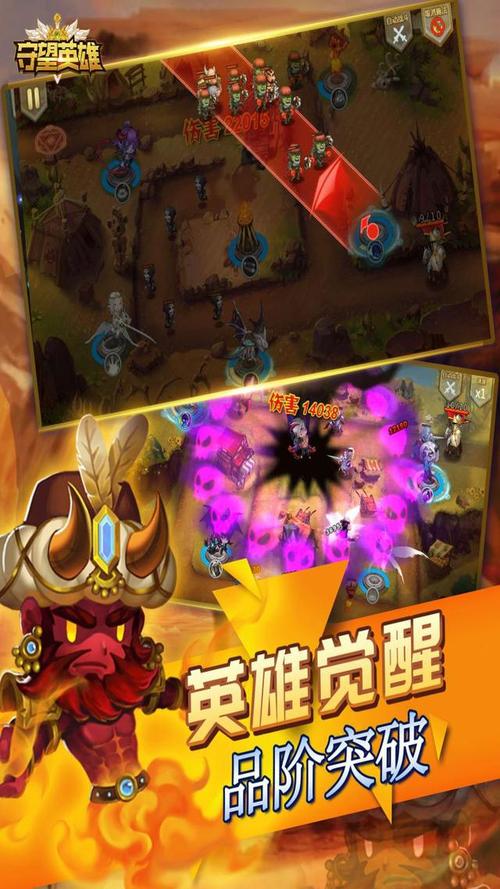 前线塔防2:安卓平台下载,等你来战