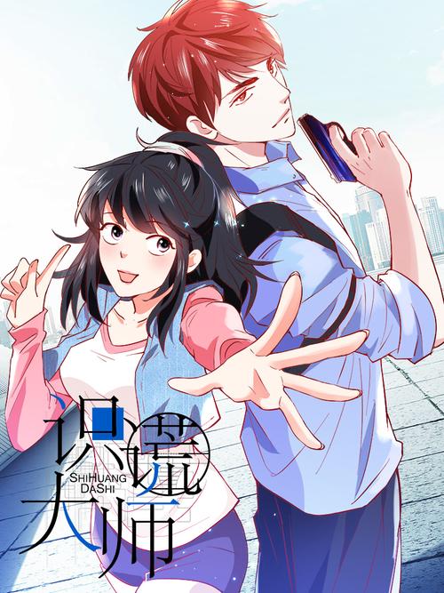 想看免费漫画？酷漫屋画免费漫画平台了解一下！