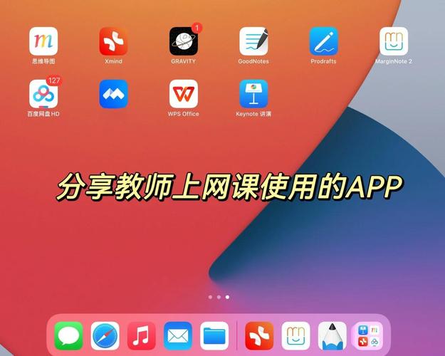 最喜欢的老师在哪下载?网友分享靠谱下载途径