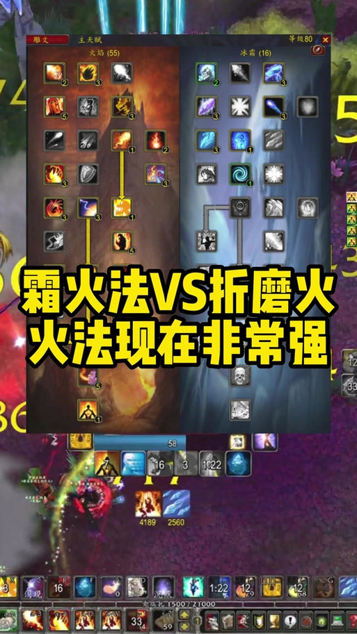 魔兽世界霜火岭路线规划：多种途径及技巧分享