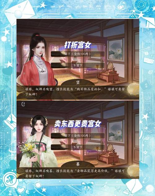 后宫大酒店游戏下载:最新版手游下载,体验精彩剧情