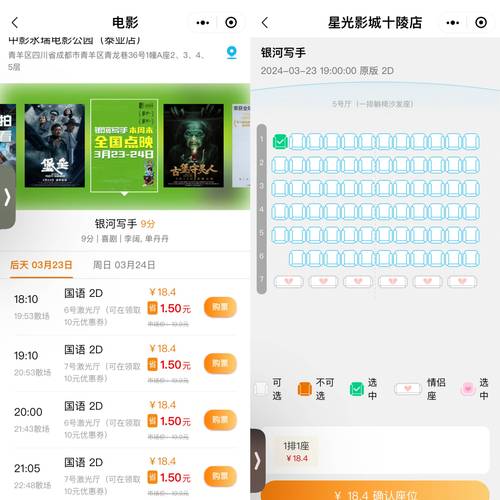 买票软件哪个好用？推荐几款靠谱的购票APP