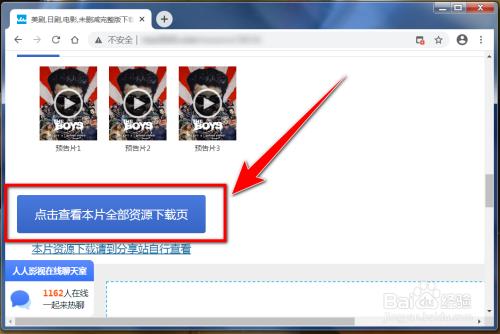 最后的狂潮如何下载？安全下载方法详解
