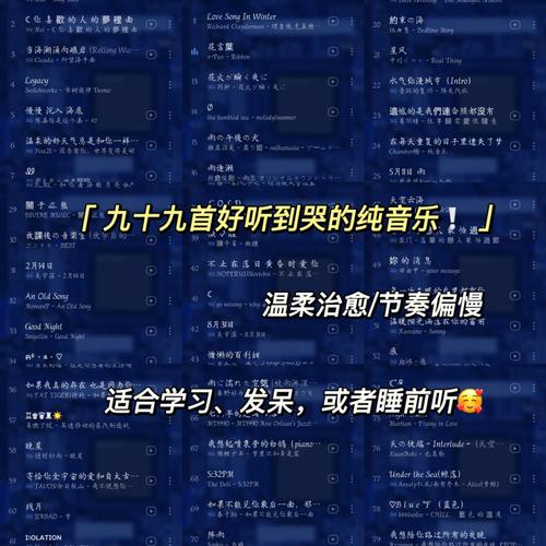 家庭事务歌曲下载:超简单方法轻松获取
