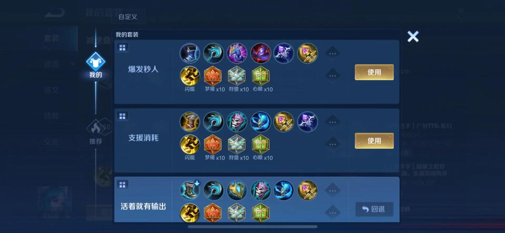 痛苦女王最佳出装方案推荐，快速上手制霸战场