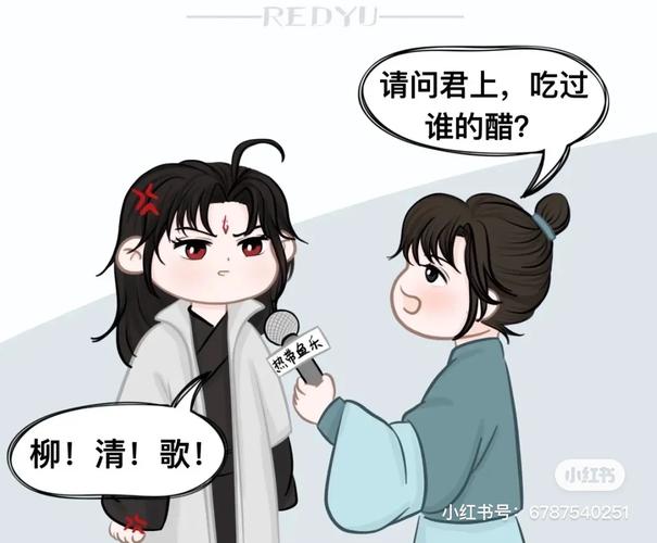 墨家剧情大揭秘:墨彩环的复仇之路