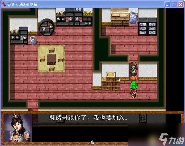 吞食天地2重制版攻略：新手入门及进阶技巧