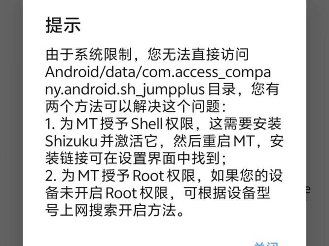 如何找到MT管理器更新地址?避免下载到假版本