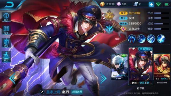 小火枪最佳出装搭配:秒杀敌人无压力