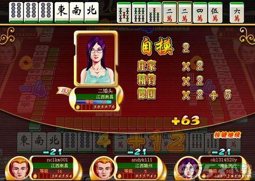 信阳黑七下载安装：随时随地畅玩家乡棋牌