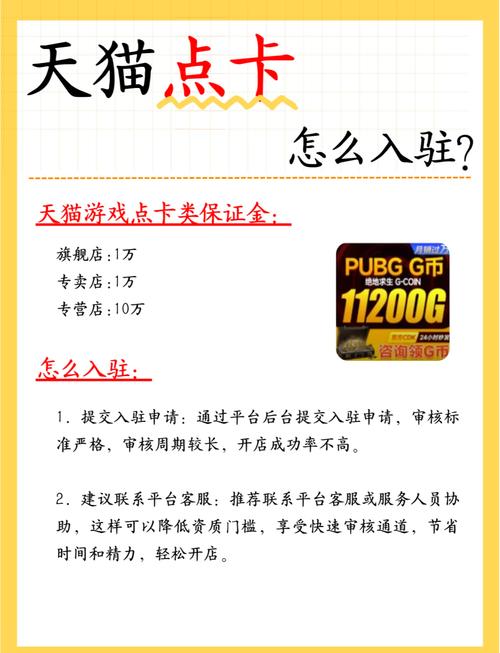 游戏点卡怎么购买最划算?有哪些充值优惠?