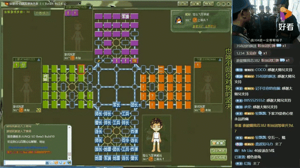 军棋下载:经典策略游戏,随时随地开战!