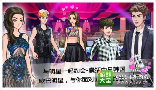 巨星成长计划：你的明星养成记，从这里开始