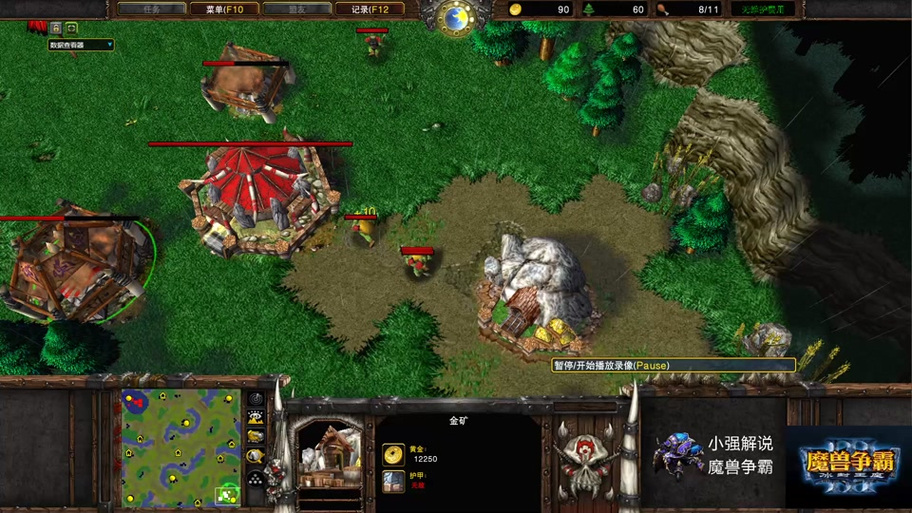 恐惧魔王之剑:这把神器究竟有多强大?