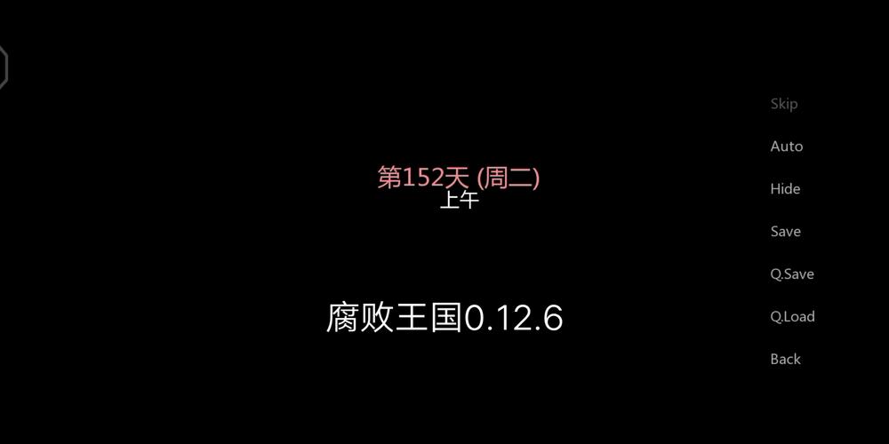 想玩腐败王国?教你轻松下载0.18最新版