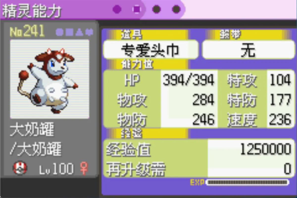 解锁双子星图鉴：快速收集所有神奇宝贝的技巧！