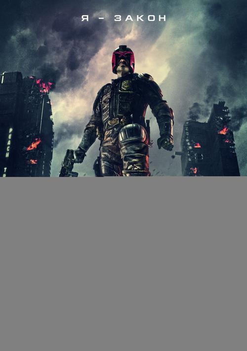 特警判官电影下载：高清资源免费获取，快速下载