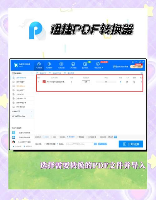 GPK软件下载安装教程:新手小白也能轻松上手