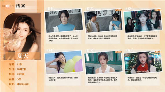 完蛋我被美女包围了游戏设定独到之处：真实感与剧情的完美结合