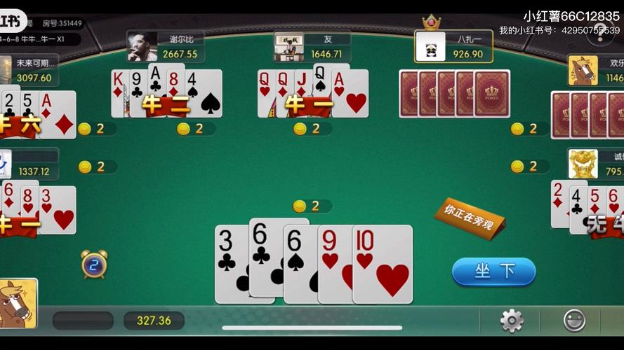 永州游戏大全:超好玩棋牌游戏推荐,手机就能玩!