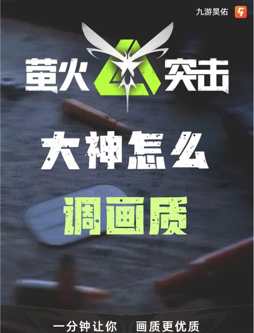 神界危机秘籍：高效刷金币和装备的秘诀