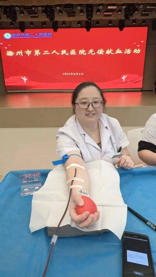 拯救病人，从一次无偿献血开始