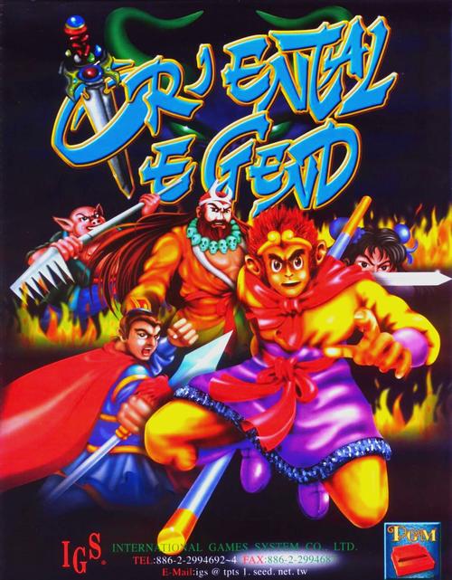 西游释厄传3：重温经典，更轻松的战斗体验