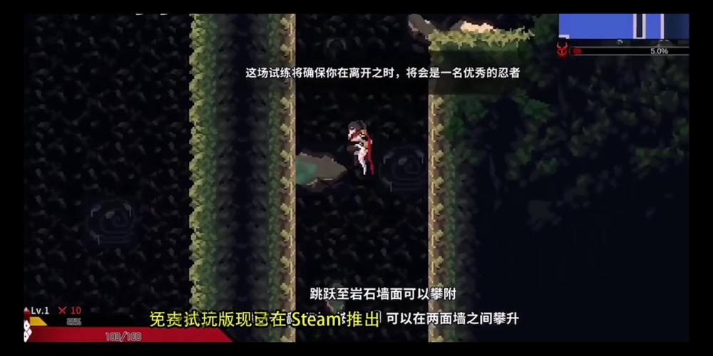 百度搜索特务退魔忍下载，找到靠谱的下载资源！