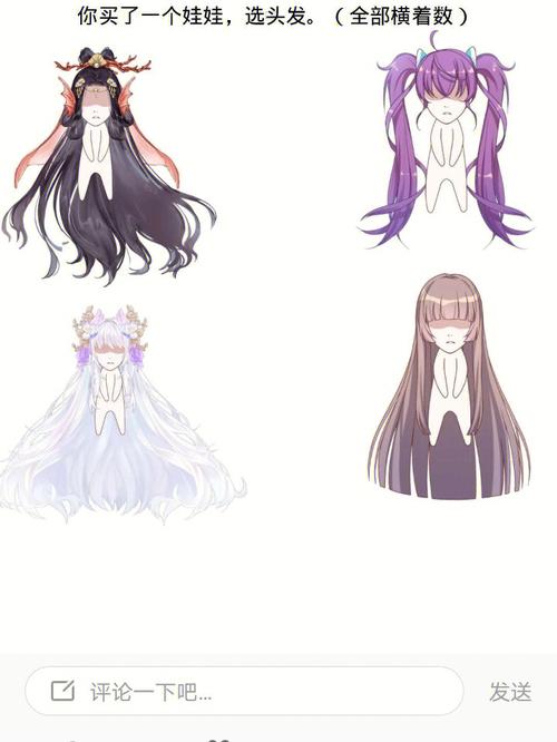 如何下载明星玩偶模拟器？最全下载方法分享！