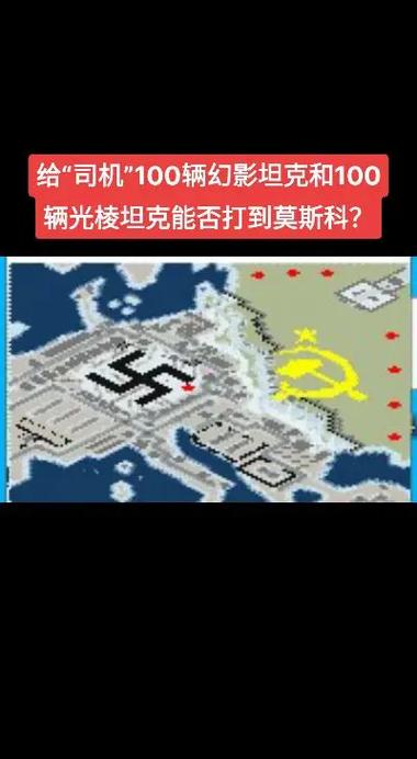 红警2地图编辑器下载教程：轻松制作你的专属地图