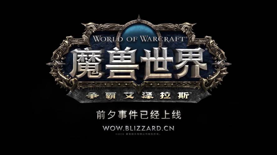 WOW字体下载：各种风格字体资源，满足你的游戏需求