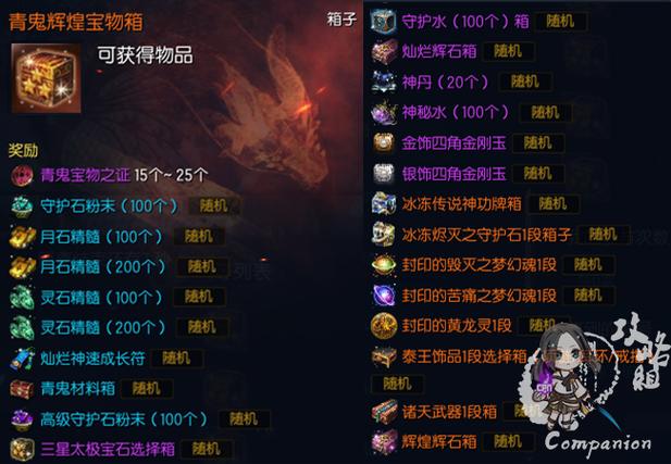 寻宝网完美国际:买卖游戏账号,尽在寻宝网