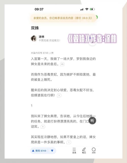 阿宾小说与杨过游戏：你更喜欢哪一个？