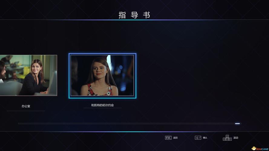 超级情圣3下载地址大全：哪里能下载到？