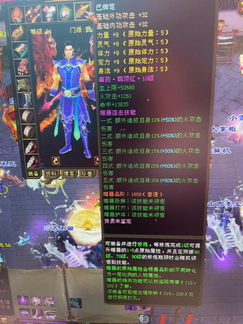 天龙八部元宝换金币技巧详解:快速赚取海量金币