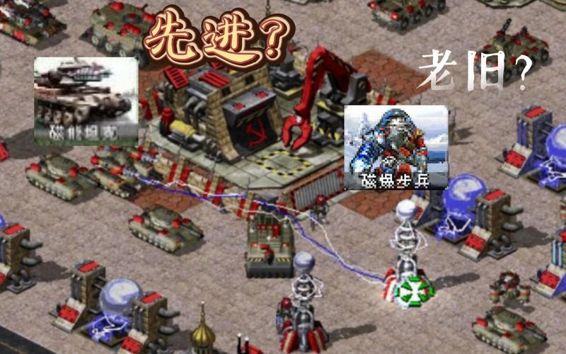 玩转红警2：磁能坦克与磁爆步兵的战术运用