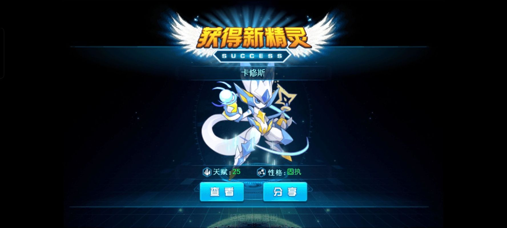 赛尔号卡修斯在哪？新手玩家必看寻卡攻略