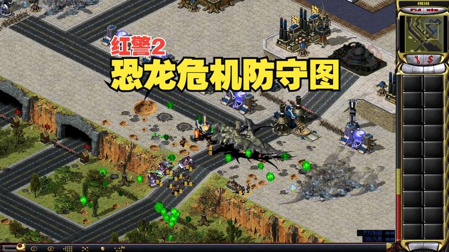 红警大战2破解版下载：无限资源畅玩策略塔防