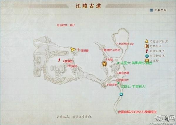 古剑奇谭3新手入门攻略，快速上手核心玩法！