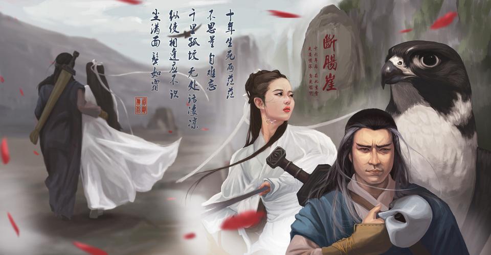 微信关爱系统里的杨过游戏：体验如何？你玩了吗？