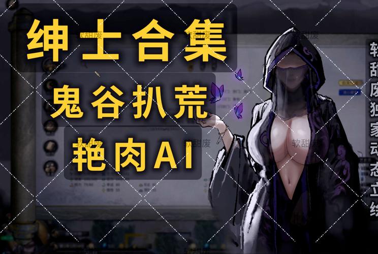 沉浸式体验:炙热岛国绅士游戏的魅力所在