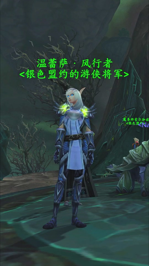 魔兽世界怀旧服:暴风城战袍购买方法及价格