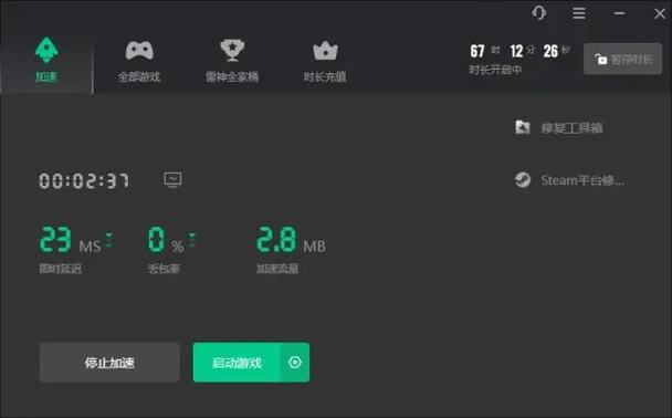 Steam 101错误代码是什么?教你轻松解决问题