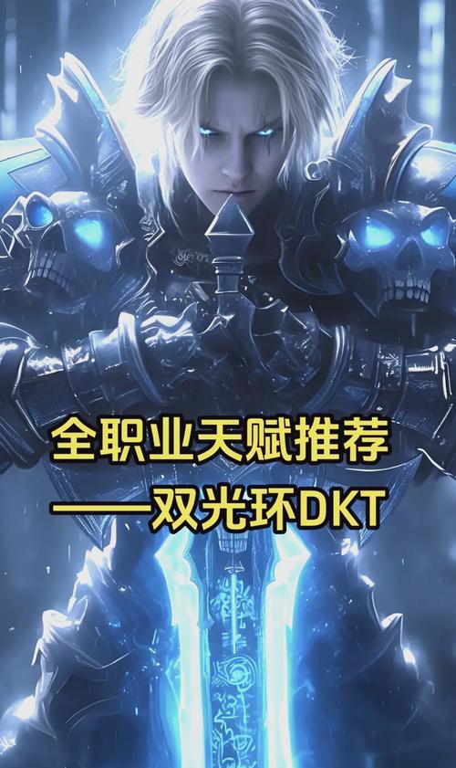 魔兽世界3.3.5天赋模拟器：简单好用，助你玩转WLK！