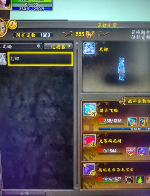 凌虐尤娜游戏攻略：通关秘籍，助你轻松制霸！