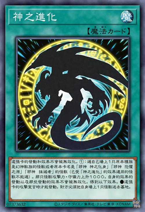 史上最强三幻神卡组：卡牌搭配及实战技巧分享