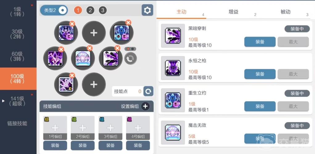 冒险岛枪战士加点技巧:快速提升战力的小窍门