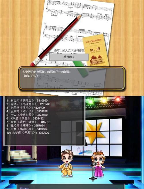 巨星成长计划：你的明星养成记，从这里开始