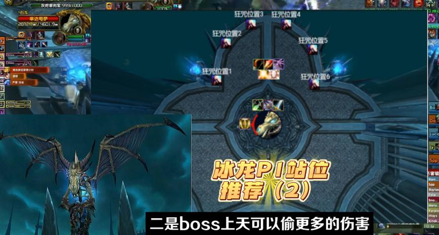 浴血冰霜征服者缰绳：冰冠堡垒10人成就坐骑指南