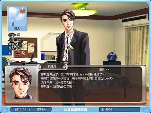 巨星成长计划：你的明星养成记，从这里开始